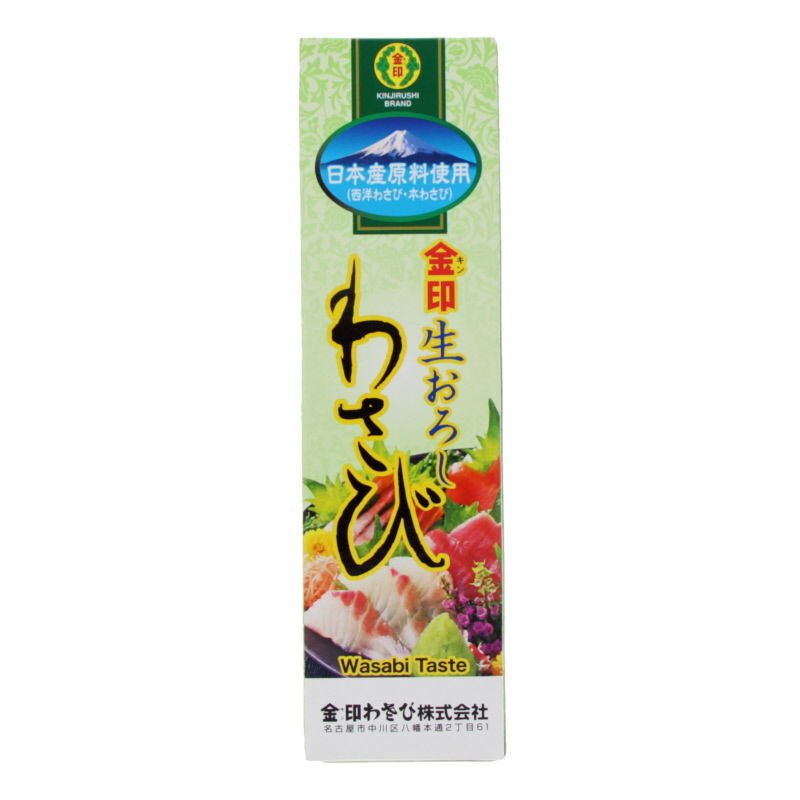 Kinjirushi Wasabi, 43g