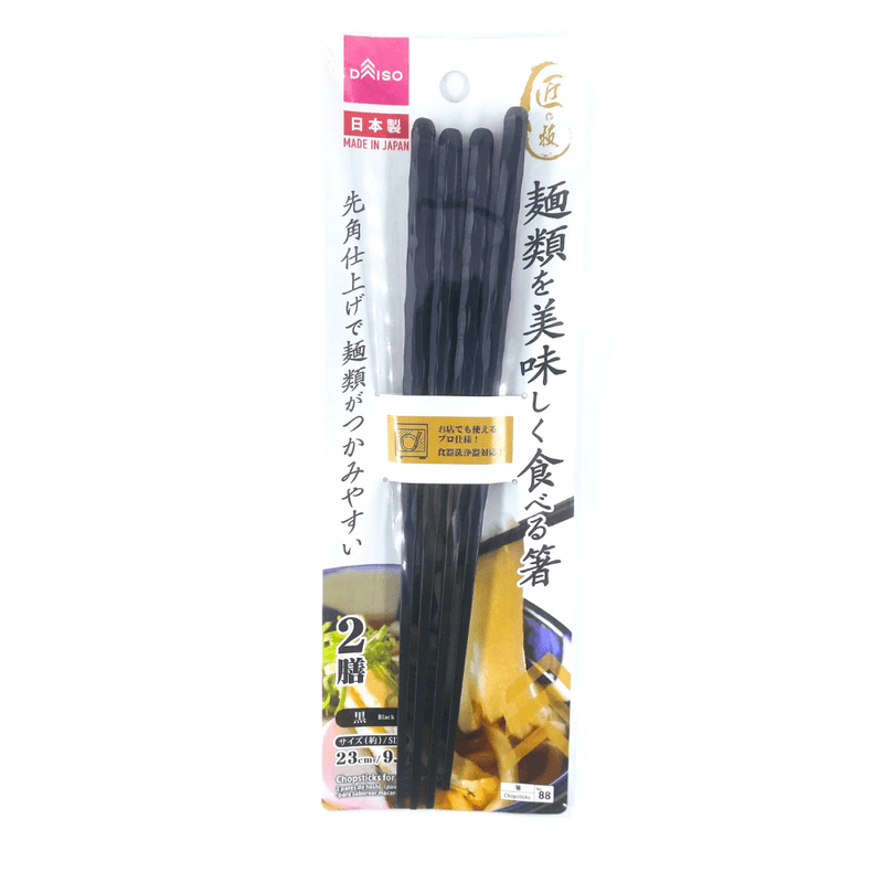 Chiq Chopsticks